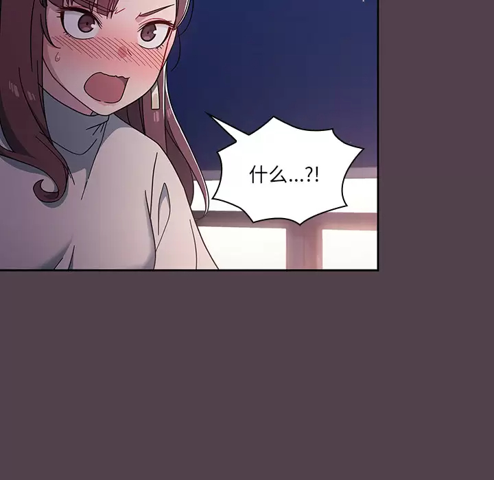 [韩国漫画] 调教开关 调教,女学生,巨乳大奶#[172P]-158