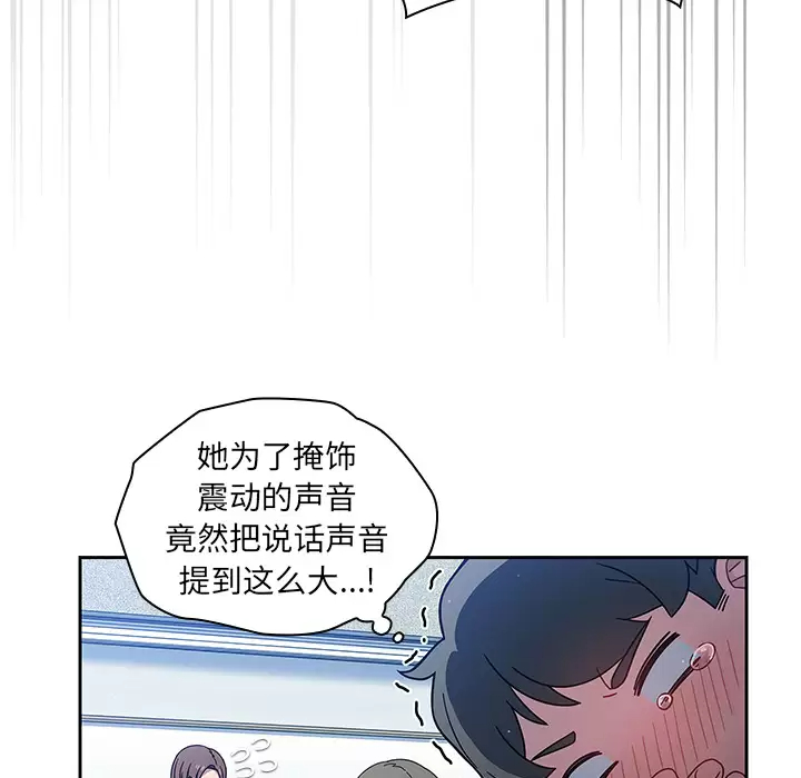 [韩国漫画] 调教开关 调教,女学生,巨乳大奶#[172P]-16