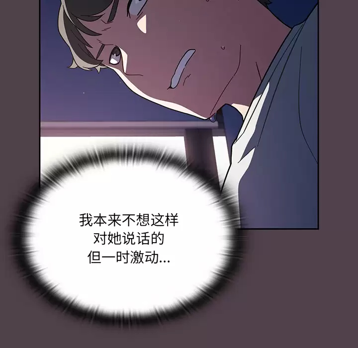 [韩国漫画] 调教开关 调教,女学生,巨乳大奶#[172P]-165