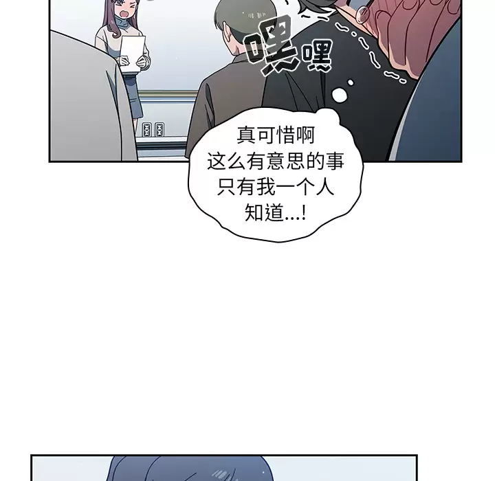 [韩国漫画] 调教开关 调教,女学生,巨乳大奶#[172P]-17