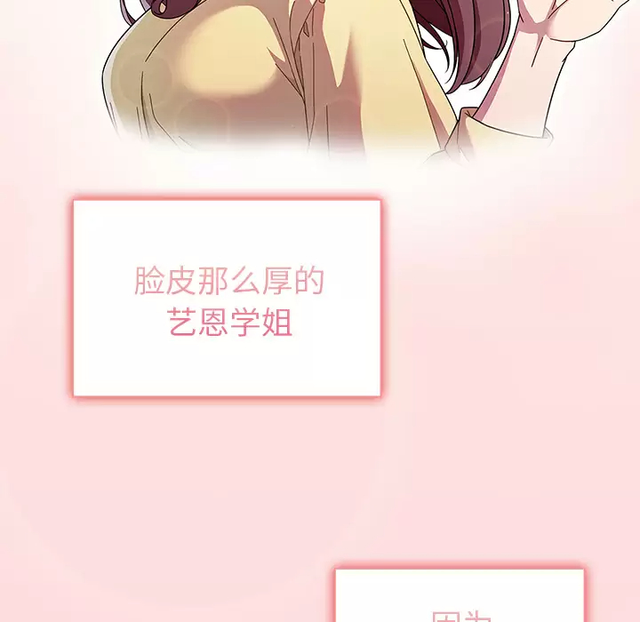 [韩国漫画] 调教开关 调教,女学生,巨乳大奶#[172P]-21