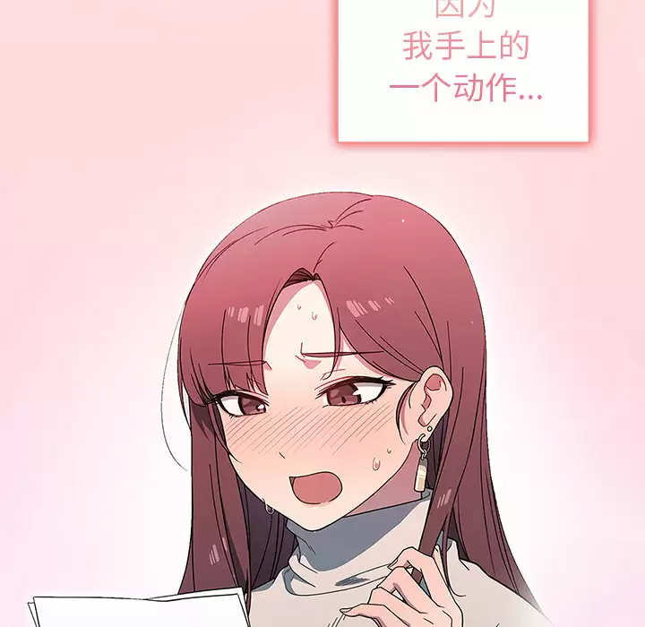 [韩国漫画] 调教开关 调教,女学生,巨乳大奶#[172P]-22