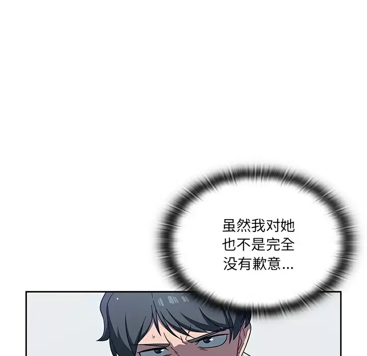 [韩国漫画] 调教开关 调教,女学生,巨乳大奶#[172P]-24