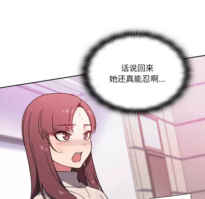 [韩国漫画] 调教开关 调教,女学生,巨乳大奶#[172P]-26