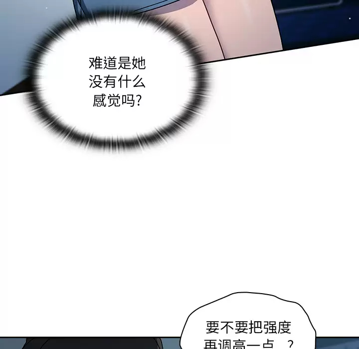 [韩国漫画] 调教开关 调教,女学生,巨乳大奶#[172P]-28