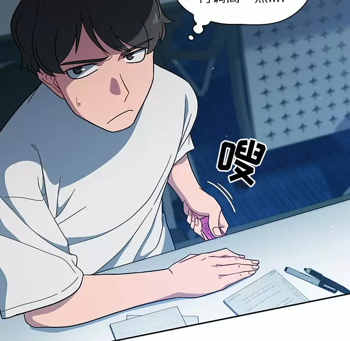 [韩国漫画] 调教开关 调教,女学生,巨乳大奶#[172P]-29