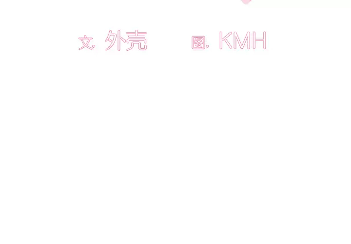 [韩国漫画] 调教开关 调教,女学生,巨乳大奶#[172P]-3