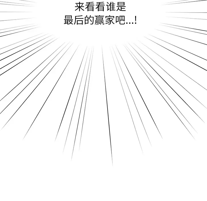 [韩国漫画] 调教开关 调教,女学生,巨乳大奶#[172P]-31