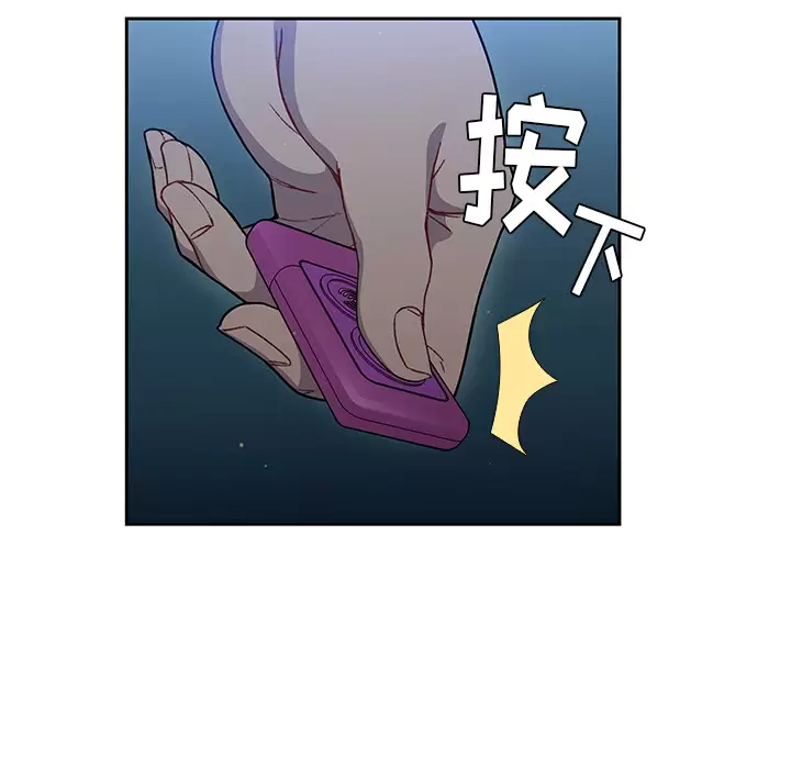 [韩国漫画] 调教开关 调教,女学生,巨乳大奶#[172P]-32