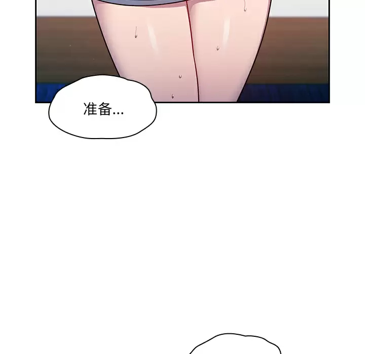 [韩国漫画] 调教开关 调教,女学生,巨乳大奶#[172P]-35