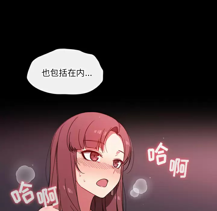 [韩国漫画] 调教开关 调教,女学生,巨乳大奶#[172P]-41