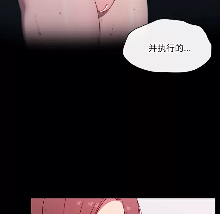 [韩国漫画] 调教开关 调教,女学生,巨乳大奶#[172P]-43