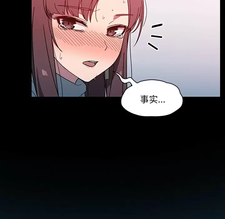 [韩国漫画] 调教开关 调教,女学生,巨乳大奶#[172P]-44