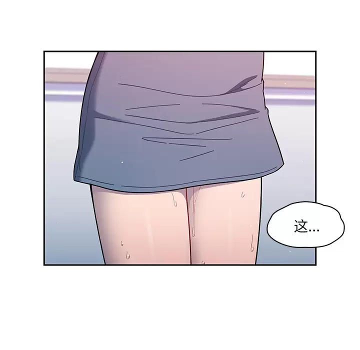 [韩国漫画] 调教开关 调教,女学生,巨乳大奶#[172P]-50