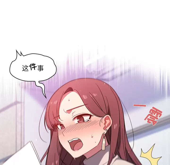 [韩国漫画] 调教开关 调教,女学生,巨乳大奶#[172P]-51