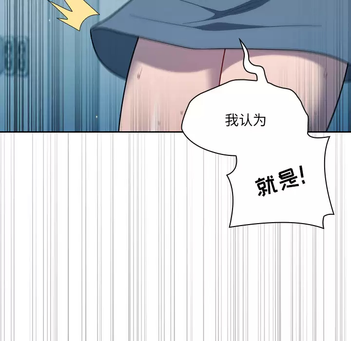 [韩国漫画] 调教开关 调教,女学生,巨乳大奶#[172P]-53