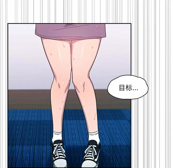 [韩国漫画] 调教开关 调教,女学生,巨乳大奶#[172P]-54