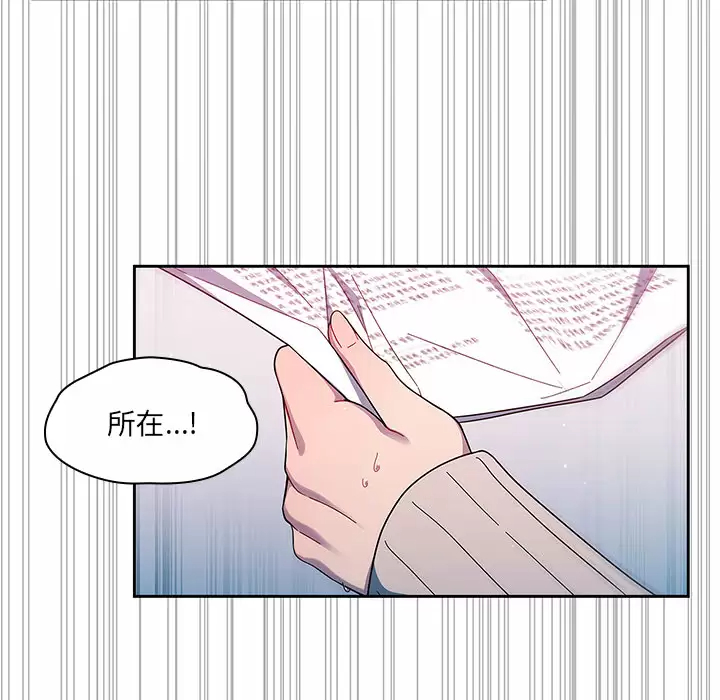 [韩国漫画] 调教开关 调教,女学生,巨乳大奶#[172P]-55