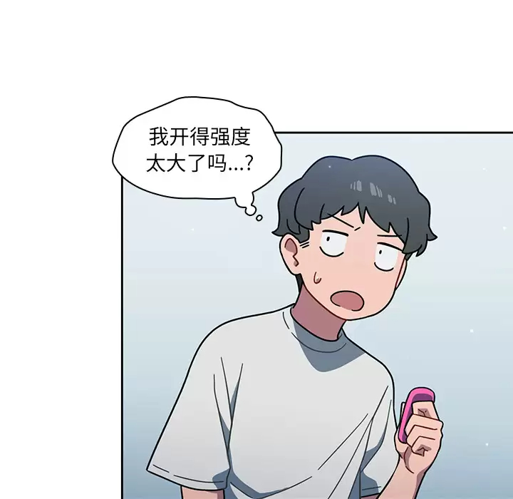 [韩国漫画] 调教开关 调教,女学生,巨乳大奶#[172P]-61