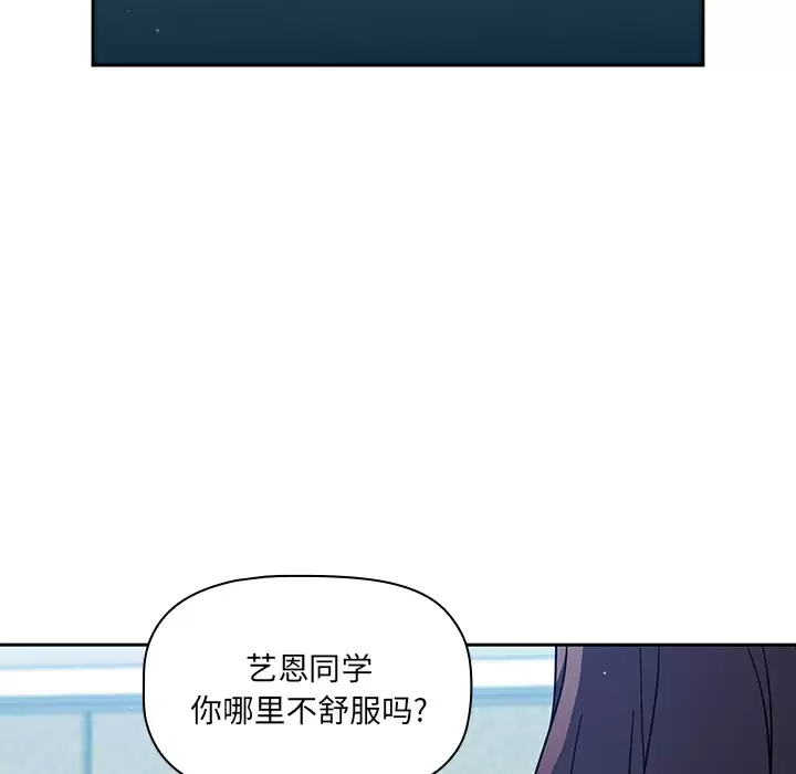 [韩国漫画] 调教开关 调教,女学生,巨乳大奶#[172P]-63