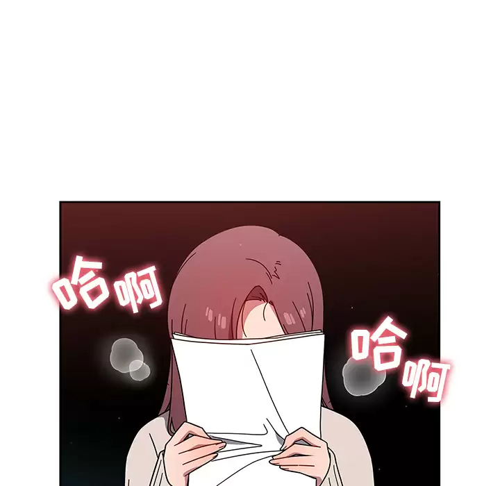 [韩国漫画] 调教开关 调教,女学生,巨乳大奶#[172P]-65