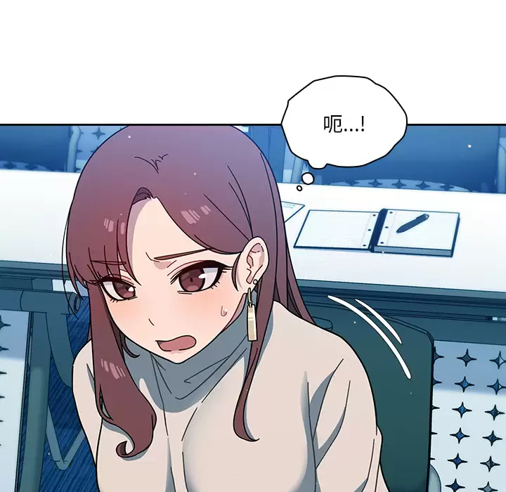 [韩国漫画] 调教开关 调教,女学生,巨乳大奶#[172P]-70