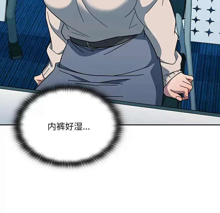 [韩国漫画] 调教开关 调教,女学生,巨乳大奶#[172P]-71