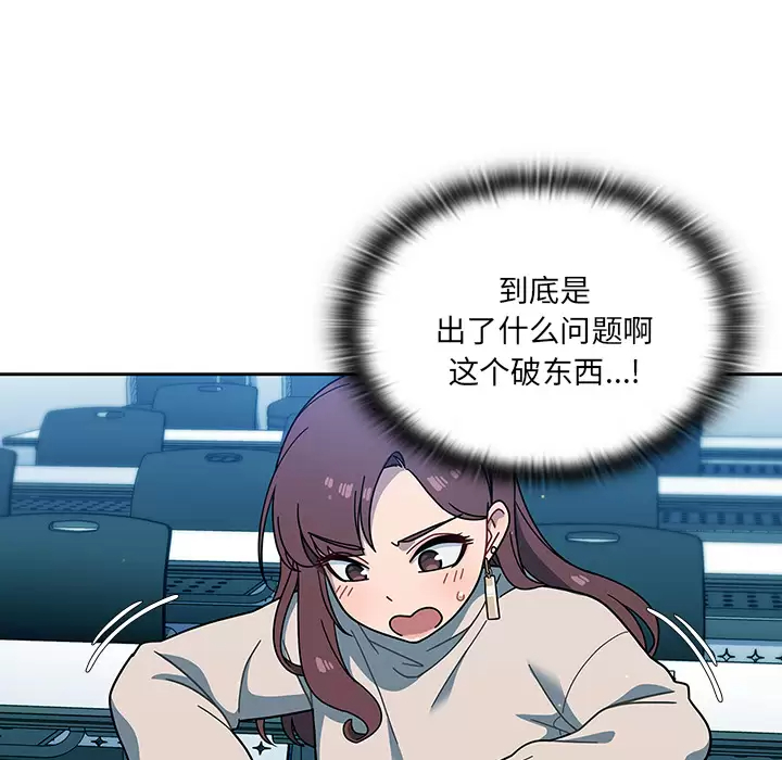 [韩国漫画] 调教开关 调教,女学生,巨乳大奶#[172P]-72