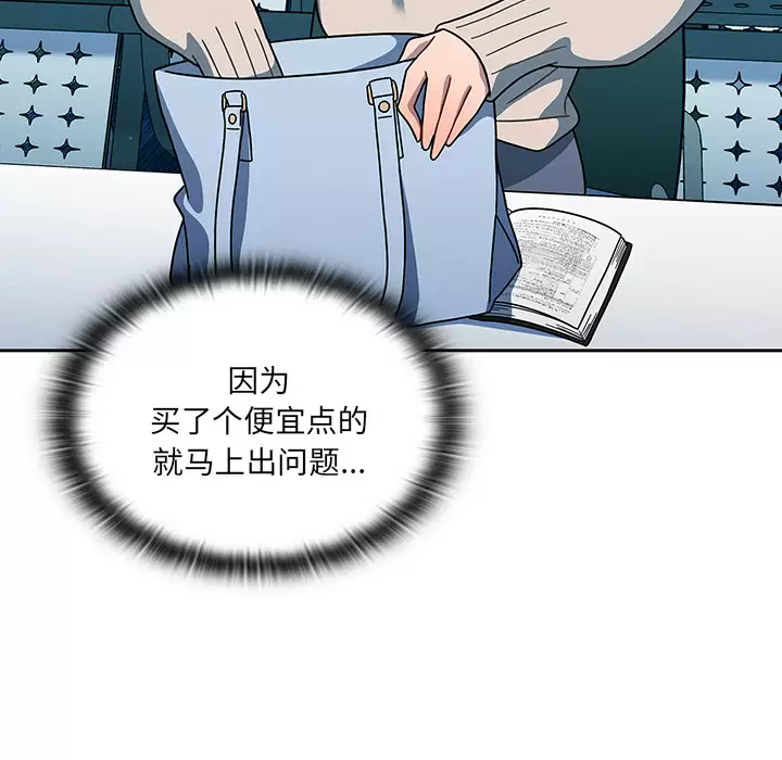 [韩国漫画] 调教开关 调教,女学生,巨乳大奶#[172P]-73