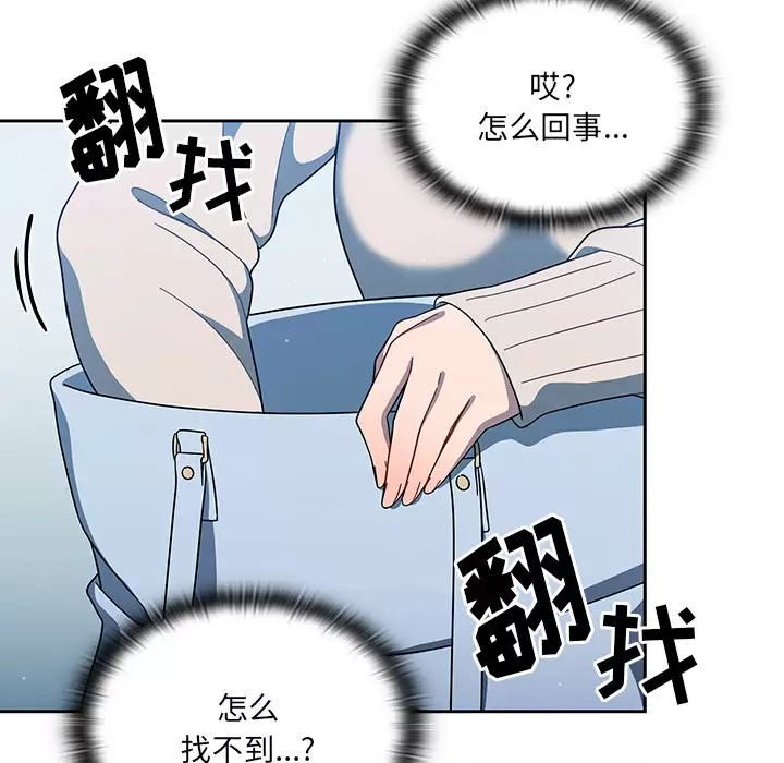 [韩国漫画] 调教开关 调教,女学生,巨乳大奶#[172P]-75