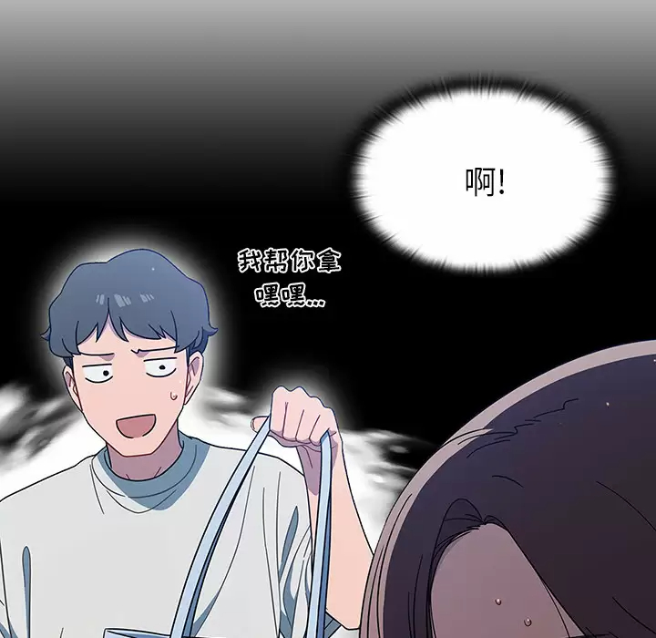 [韩国漫画] 调教开关 调教,女学生,巨乳大奶#[172P]-78