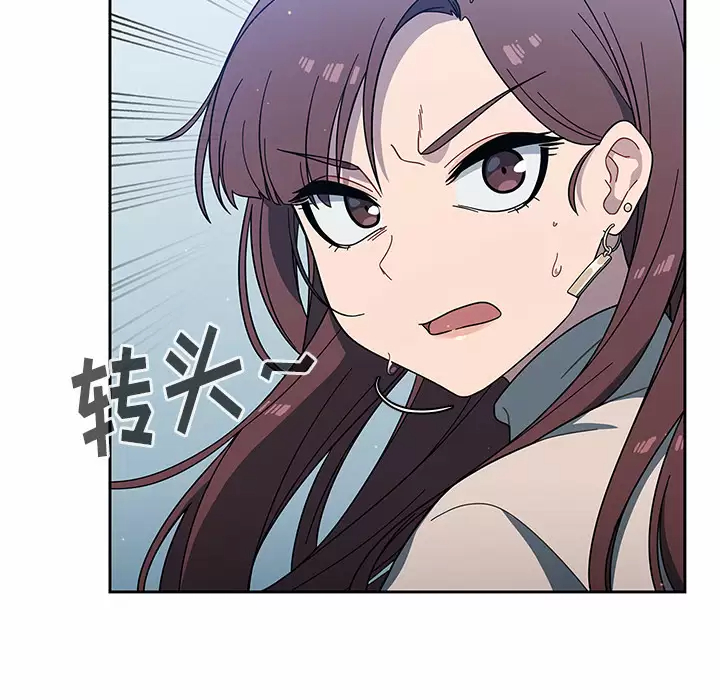 [韩国漫画] 调教开关 调教,女学生,巨乳大奶#[172P]-80