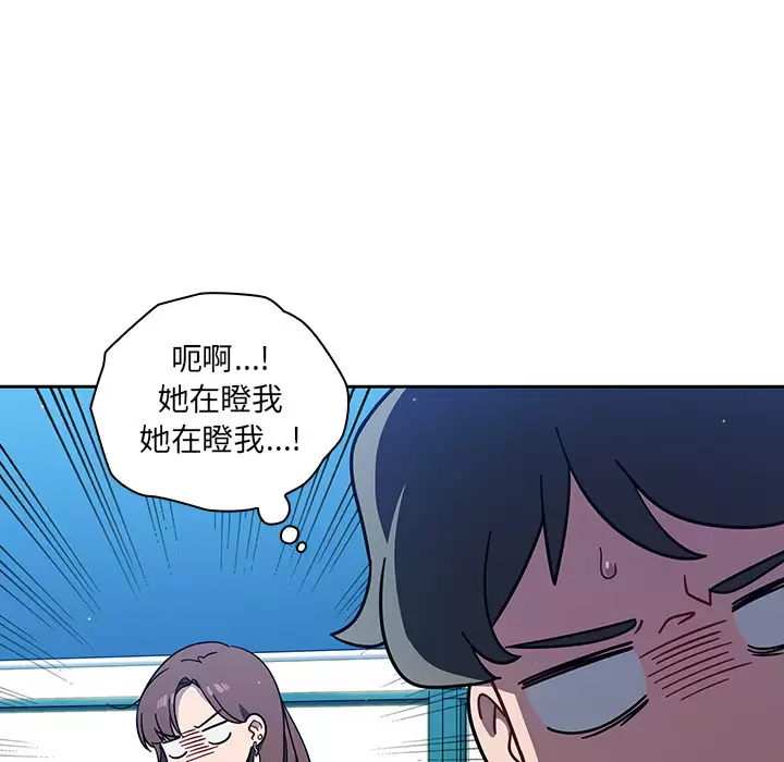 [韩国漫画] 调教开关 调教,女学生,巨乳大奶#[172P]-81