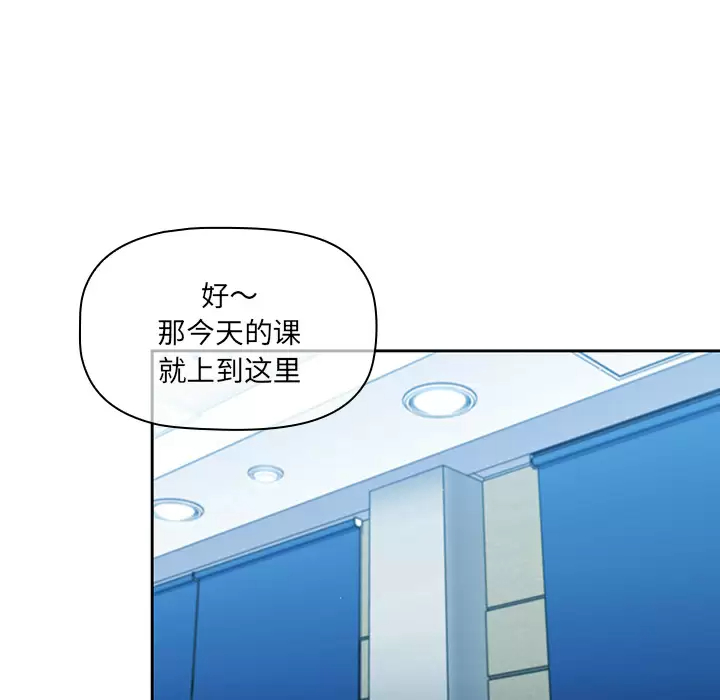 [韩国漫画] 调教开关 调教,女学生,巨乳大奶#[172P]-84