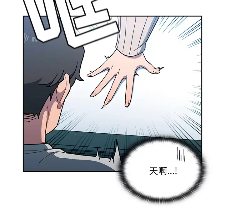 [韩国漫画] 调教开关 调教,女学生,巨乳大奶#[172P]-87