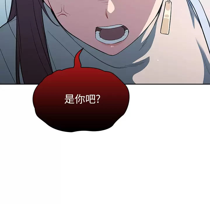 [韩国漫画] 调教开关 调教,女学生,巨乳大奶#[172P]-91