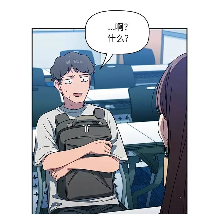 [韩国漫画] 调教开关 调教,女学生,巨乳大奶#[172P]-92