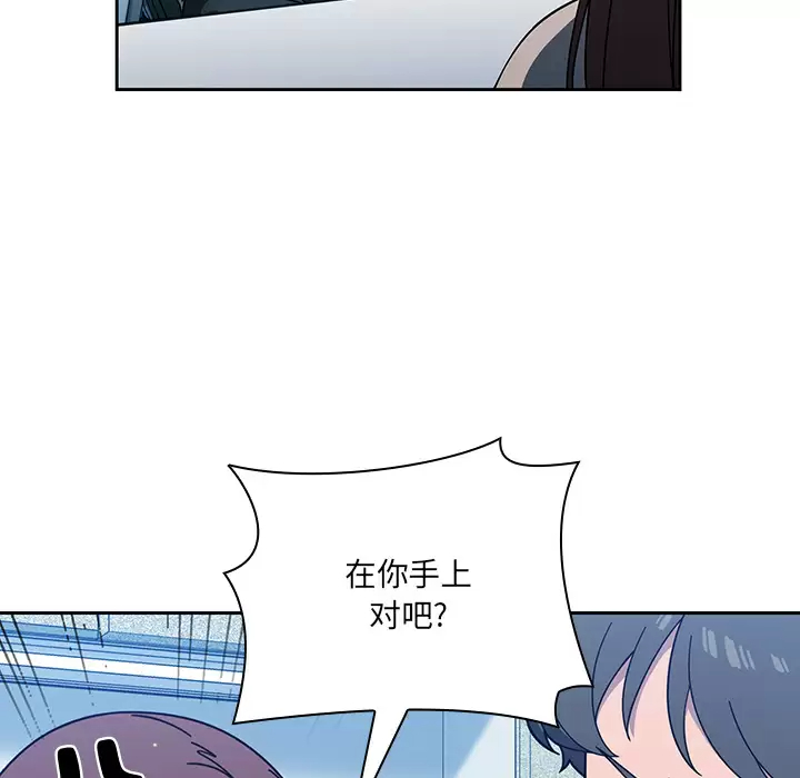 [韩国漫画] 调教开关 调教,女学生,巨乳大奶#[172P]-93