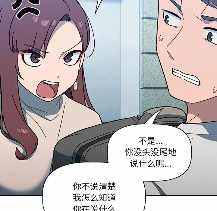 [韩国漫画] 调教开关 调教,女学生,巨乳大奶#[172P]-94