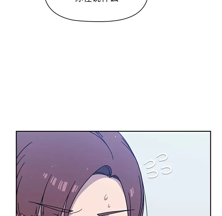 [韩国漫画] 调教开关 调教,女学生,巨乳大奶#[172P]-95