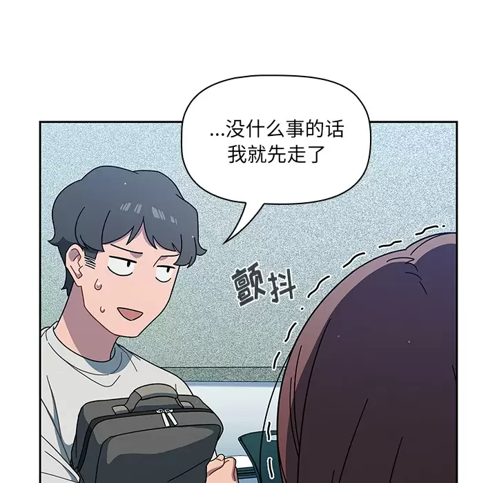 [韩国漫画] 调教开关 调教,女学生,巨乳大奶#[172P]-99