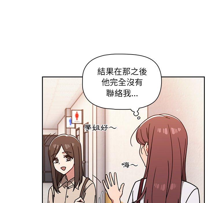 [韩国漫画] 调教开关 调教,女学生,巨乳大奶#[131P]-10