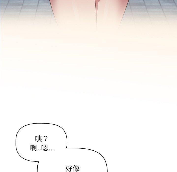 [韩国漫画] 调教开关 调教,女学生,巨乳大奶#[131P]-100