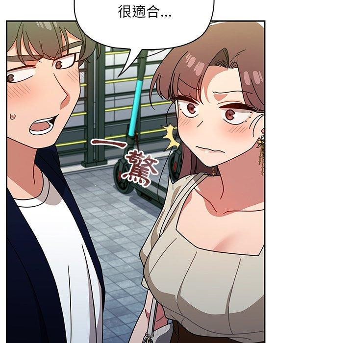 [韩国漫画] 调教开关 调教,女学生,巨乳大奶#[131P]-101