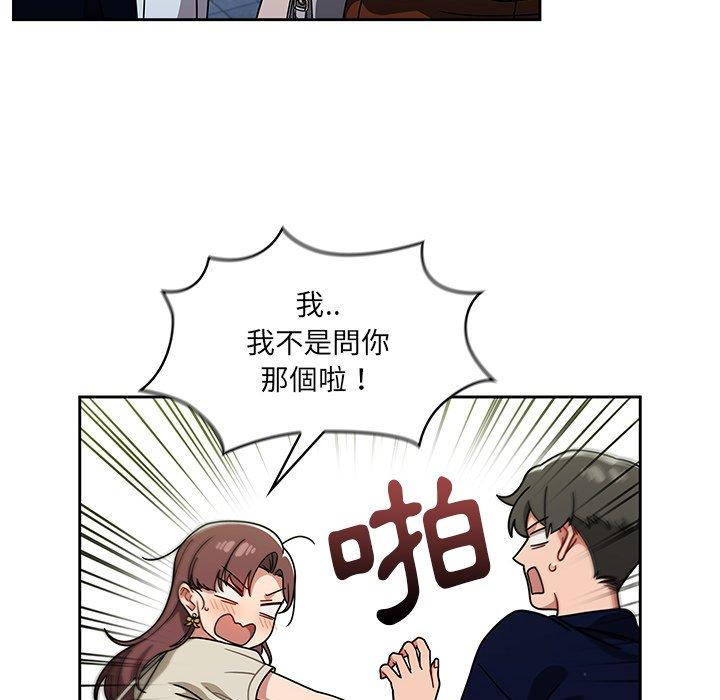 [韩国漫画] 调教开关 调教,女学生,巨乳大奶#[131P]-102