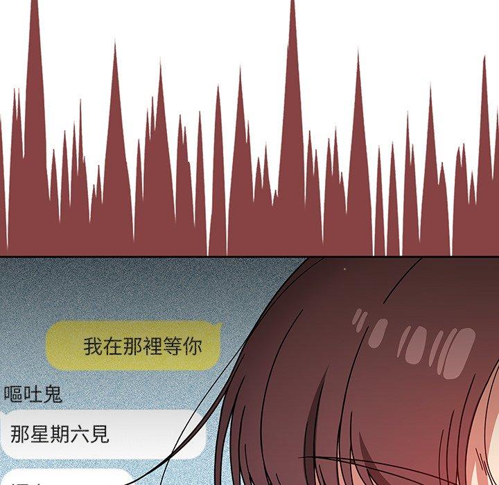 [韩国漫画] 调教开关 调教,女学生,巨乳大奶#[131P]-104