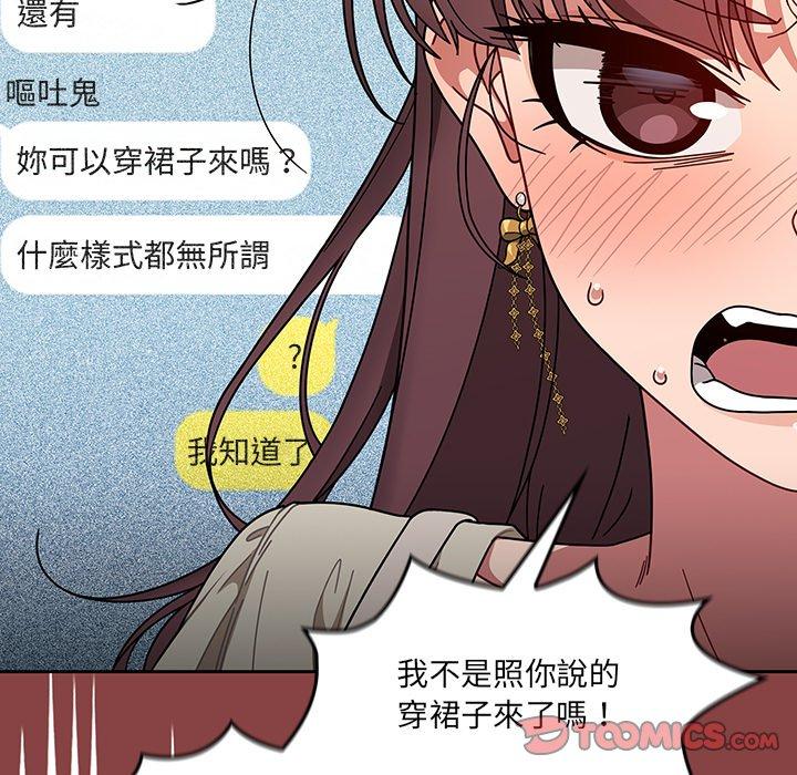 [韩国漫画] 调教开关 调教,女学生,巨乳大奶#[131P]-105