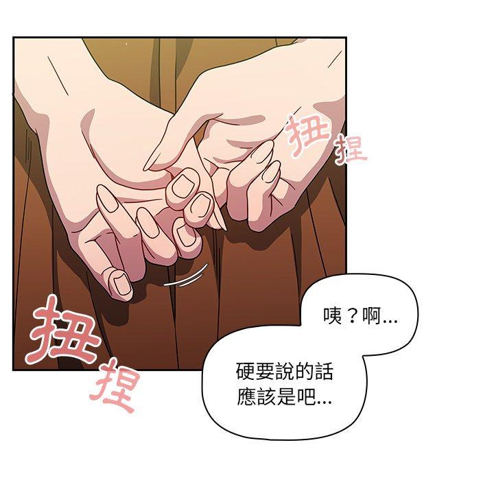 [韩国漫画] 调教开关 调教,女学生,巨乳大奶#[131P]-110