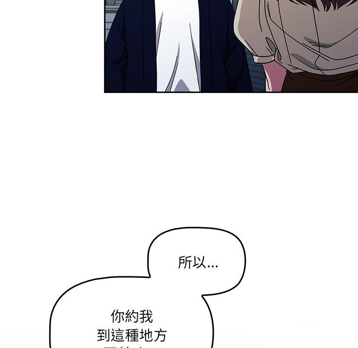 [韩国漫画] 调教开关 调教,女学生,巨乳大奶#[131P]-112