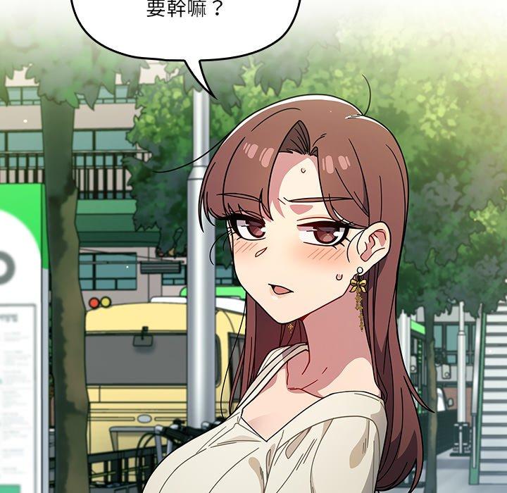 [韩国漫画] 调教开关 调教,女学生,巨乳大奶#[131P]-113